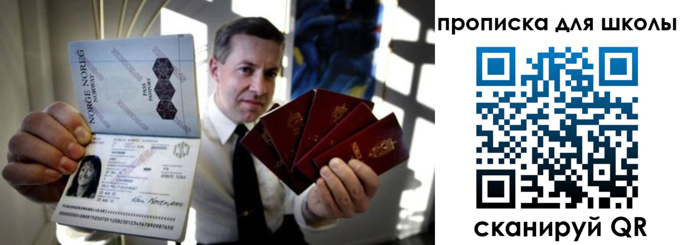 пропишу в квартире в Струнино